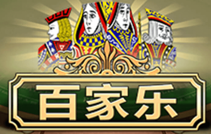 9455澳门新葡萄官方版